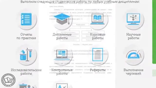 ДГУНХ 7 ноября ДипЛипецк смотреть онлайн