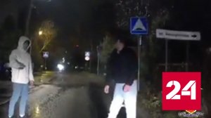 Криминальные похождения мигрантов в Щелкове попали на видео - Россия 24