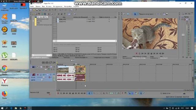 Как склеить два видео в одно в программе Sony Vegas Pro 13.0 смотреть онлайн