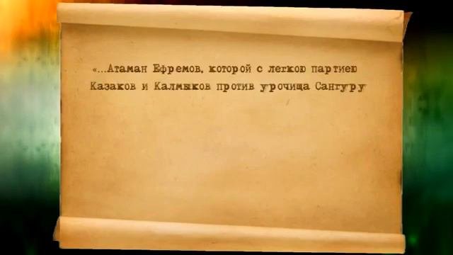 Крымские 