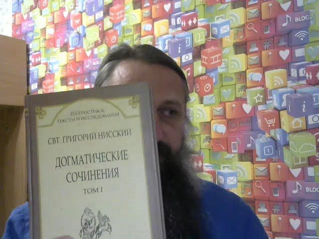 Лекция 4. Завершение толкования книги Деяний Апостольских