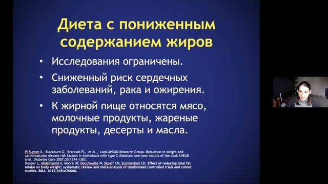 Стратегии питания смотреть онлайн