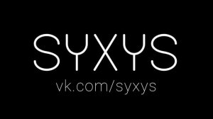 SYXYS СИКСИС современные российские музыканты электронной музыки композиторы режиссёры Самара Пенза