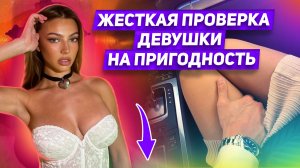 ФАТАЛЬНЫЕ ошибки 90% мужчин на первых свиданиях КАК начать отношения с девушкой ПРАВИЛЬНО