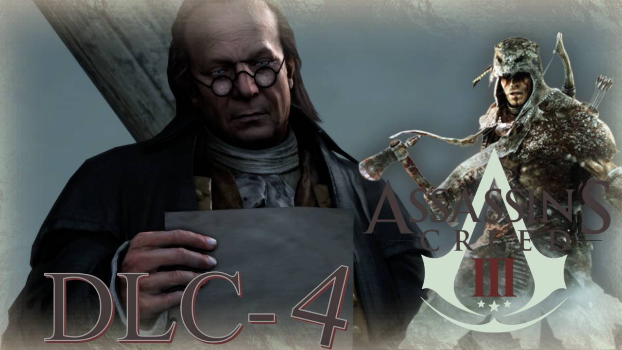 Assassin’s Creed III Тирания короля Вашингтона - Прохождение DLC - 4 (Новые Союзники)