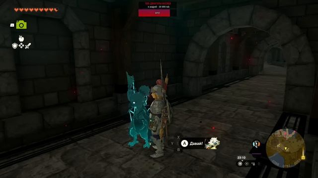 Пещерный стрим. The Legend of Zelda: Tears of the Kingdom #5 смотреть онлайн