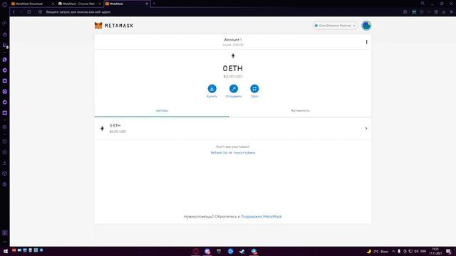 Как создать крипто кошелёк MetaMask и как подключить Binance Smart Chain BSC к метамаску смотреть онлайн