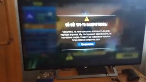 Это не та лама, которую вы ищете.