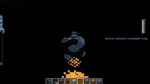 Сатурн и его спутники. Galacticraft #4