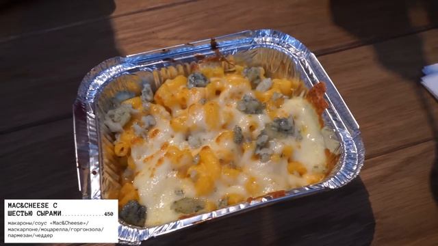Обзор заведения Mac & Cheese в DEPO Москва. Макароны и сыр, вах... Я так этого ждал... #PRostoEda