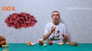 ВНИМАНИЕ! ПОМИДОРЫ ОПАСНЫ ДЛЯ МОЕГО ЗДОРОВЬЯ! Пасленовые - польза и вред. Ликопин, простата.