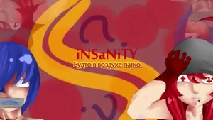 Insanity (текст + русский перевод)