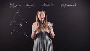 ГЕОМЕТРИЯ 7 класс: Третий признак равенства треугольников