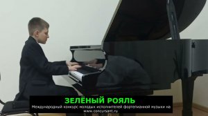Т.Дюбуа. Скерцетто/ Курилов Николай | ЗЕЛЁНЫЙ РОЯЛЬ