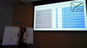 Конференция SPE: открытая лекция Ксения Плетнер