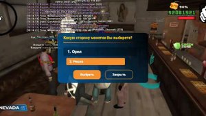 Онлайн рп БАР😀😀