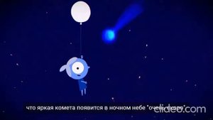 Зададка для поступающих в школу Илона Маска Astra Nova. Голубая комета.