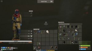 RUST | MAGIC RUST | МОРЕ ЛУТА