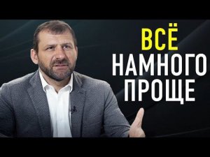 От этих слов миллиардера про деньги мурашки по коже | Игорь Рыбаков