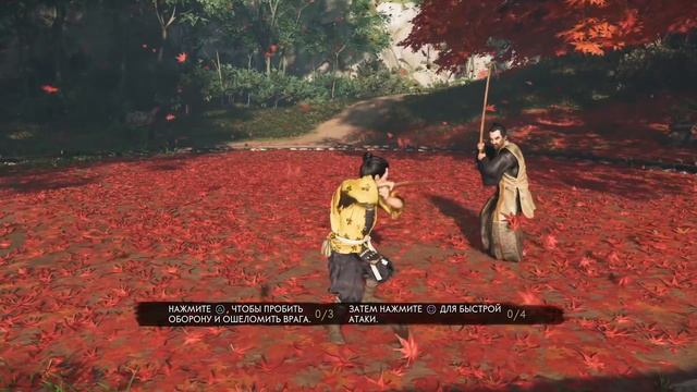 Первый Взгляд На Шедевр - Ghost of Tsushima смотреть онлайн