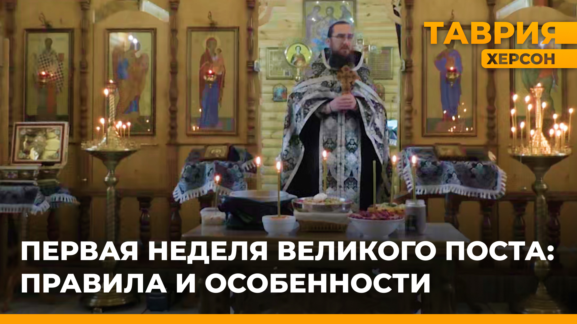 Почему пост 48 а не 40. Почему пост 48 а не 40