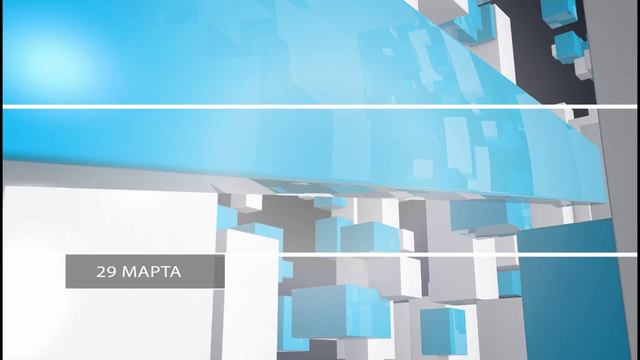 Хроника благоустройства: 29 марта 2016 года смотреть онлайн