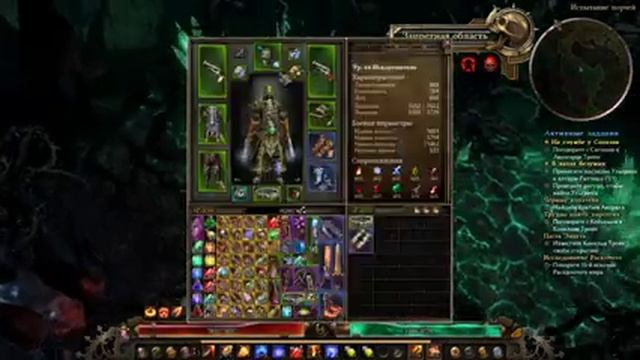 Grim Dawn: Гаргабол сердце леса! №7 Искоренитель для новичков с нуля, огонь (Инквизитор и Подрывник