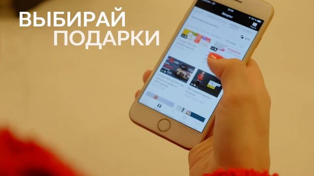 Программа лояльности ТЦ МЕТРОПОЛИС