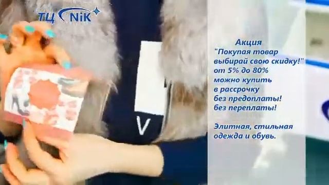 Рекламный ролик бутиков «NIK Men» и «NIK Woman» смотреть онлайн