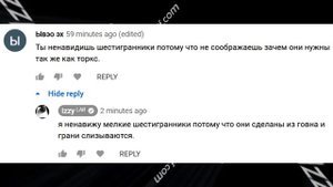 ☁️ Zeus Mesh бак на сетке