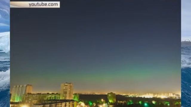 В Москве полярное сияние смотреть онлайн