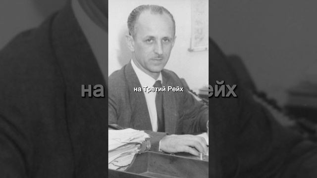 Иерихонские трубы. Чудо-оружие. Валлаушек. История