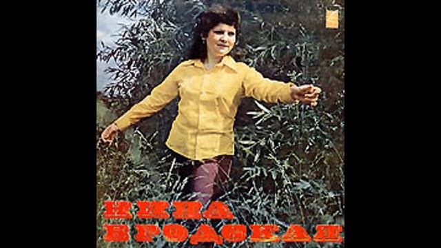 Нина Бродская - Расскажи мне сказку LP 1974 смотреть онлайн