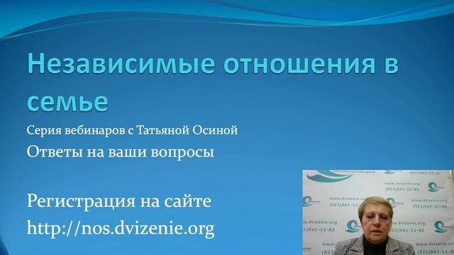 Ответы на вопросы. 4 поток смотреть онлайн