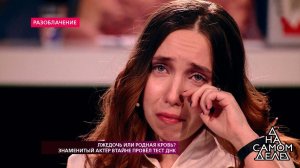 "Я не понимаю, что происходит", - драматичное разо.... На самом деле. Фрагмент выпуска от 09.01.2019