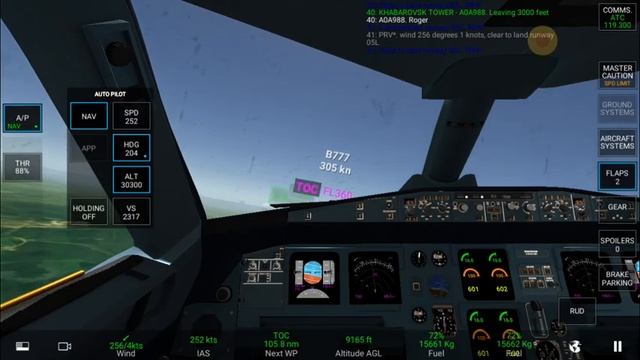 Перелёт Хабаровск-Владивосток на а320-200 смотреть онлайн