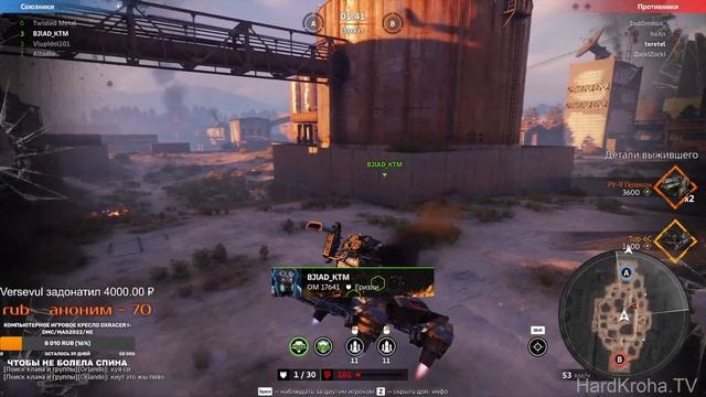 Crossout/Кроссаут. смотреть онлайн