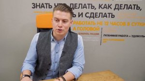 Отзыв о юристе Дедюле Александре | Денис Курьян, бизнесмен, ведущий, шоумен