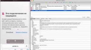 Настройка Charles + iPhone (iOS 15.2)