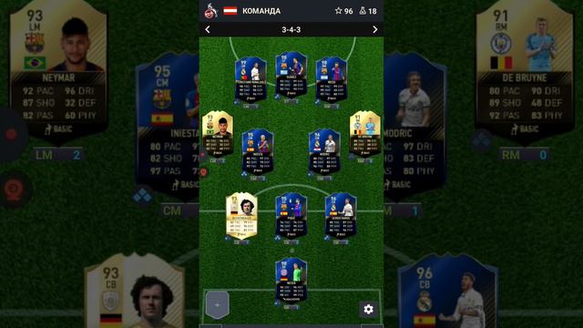 эта игра на телефоне на планшете можно скачать скажу как называется игра на 20 лайков смотреть онлайн