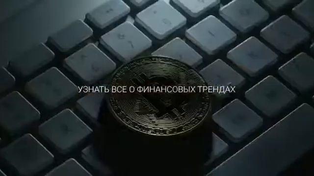 Демо-версия мобильного приложения Прорыв смотреть онлайн