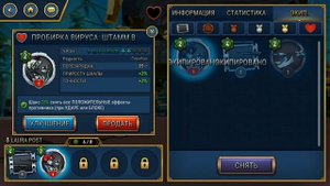 Прохождение "Ва-Банк" (эксперт), где нужно против золото играть бронзой | Skullgirls mobile