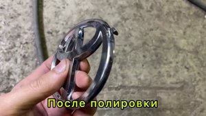 Все-таки решил покрасить решетку радиатора от Camry ACV30