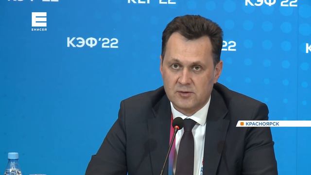 Эксперты подводят итоги XVIII Красноярского экономического форума смотреть онлайн