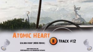 ATOMIC HEART / Атомное сердце / Атомик харт 🎮 музыка из игры OST 12 Olga Voskonian Golden Hoop