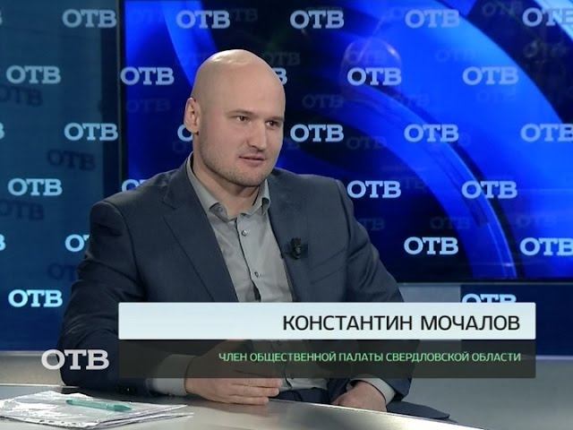 Акцент: Константин Мочалов