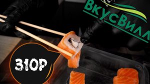 Обзор: Еда из ВкусВилл (50 на 50)