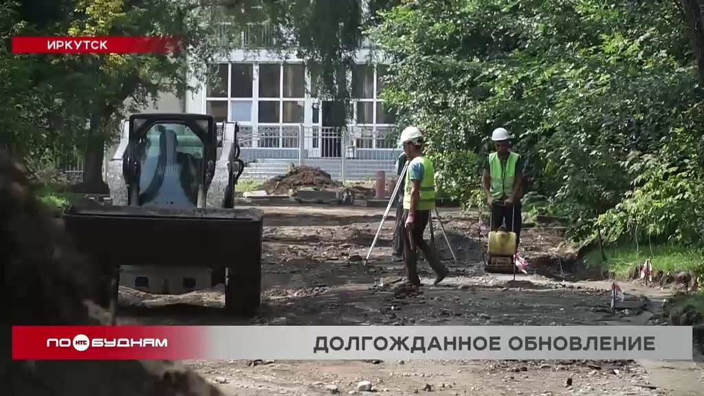 Масштабная реконструкция Сквера гидростроителей началась в Иркутске