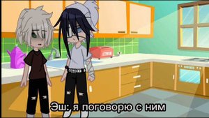 ||•тот, кто подарил улыбку•|| {53/?}СЕРИАЛ гача клуб(яой)