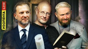ИЗОЛЕНТА live
